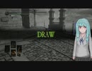 【voiceroid実況／ダークソウル3】亡者100人切り２