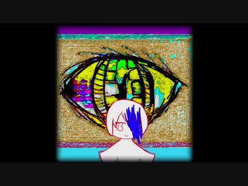 【重音テト】断末魔の夢【オリジナルボカロ】