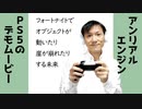 動かせるオブジェクトから考えるフォートナイトの未来【ラジオ#140】