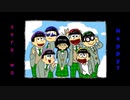 【手描き合松】アンハッピーリフレイン【えいがのおそ松さん】