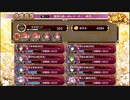 【城プロ：RE】夏盛の島へめんそーれ！/絶弐難全蔵大破なし/☆5改入58-63【ゆっくり実況】