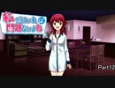 【実況】家の照明にラブホのやつ使ってる？【私だけいれば問題ないよね】Part12