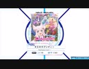 【創作譜面】キミのラプソディー【K-Shoot MANIA】
