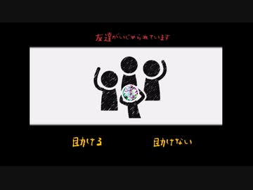 【閲覧注意】今話題の嫌な気持ちになるゲームが想像をはるかに超えてた　【嫌な気持ちになるゲーム実況プレイ】
