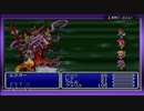 GBA版FF5　ボス戦集　極限低レベル撃破（追加ボス編）