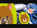 【スーパードラモンクエスト～ 実況プレイpart22】隻腕属性持ち主人公[同人ゲーム]