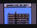 【実況・ファミコンナビ Vol.538】ザ・タワー(PlayStation)