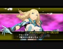 スーパーロボット大戦X-Ω 征覇VS EX3-D ソリスのみ