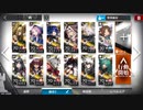 【アークナイツ】H6-4 氷獄作戦-4