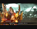 【七陣】呂姫とともに！【パート１４６】