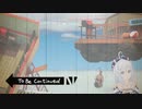 電脳少女シロ To Be Continued