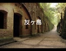 【巡音ルカ】(音質改善版)パレストリーナ「ミサ・ブレヴィス」キリエ