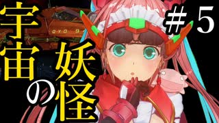 【X4：Foundations】ジアルスの宇宙海賊　０５【夜のお兄ちゃん実況】