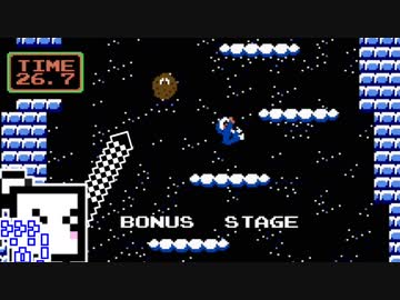 【CeVIO実況】ひとくちファミコンざらめちゃん4#19【アイスクライマー】