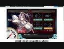 gdgdしながら艦これをplay(梅雨＆夏イベ2020:e4ギミック3ケージ破壊編)