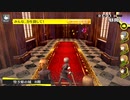 【〖PC版〗P4G初見】強敵に挑む　～5月1日～