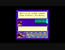 【実況】へっぽこアベル大好きなアニメのゲームをプレイ（ドラゴンボール3 悟空伝）18話