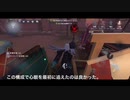 芸者ランク戦　2020.6.24.② 第五人格　identityⅤ