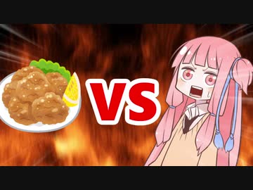 茜ちゃんVS唐揚げのレモン７