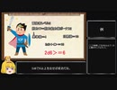 【TRPG解説】独断と偏見によるTRPG解説動画part3
