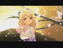 [デレステMV]「祈りの花」 遊佐こずえ with ほしにねがいを