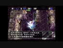 【実況】トルネコの大冒険３異世界の迷宮　part12 むーたん