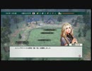 馬肉を回避するウイニングポスト８その３３