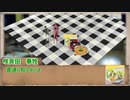 ［実卓リプレイ］和越中で行くクトゥルフ神話TRPG　常夜の残魂　パート４