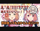 初対面で音割れポッターをも凌ぐ魔界ノ先輩の音割れにキレていた本間ひまわり【本間ひまわり/笹木咲/にじさんじ切り抜き】
