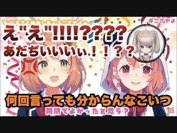 初対面で音割れポッターをも凌ぐ魔界ノ先輩の音割れにキレていた本間ひまわり【本間ひまわり/笹木咲/にじさんじ切り抜き】