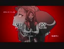 【手描きツイステ】スカラビアで邪魔【オリジナルMV】