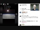 高度上空風船撮影でフラットアースがわかる