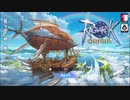 【Ragnarok ORIGIN】 タイトル（Title）ログインBGM【ラグナロク オリジン】