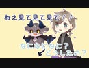 【手描き】悪魔相手に特に意味のない嘘をつく天使