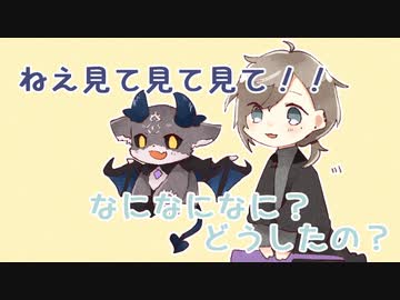 【手描き】悪魔相手に特に意味のない嘘をつく天使