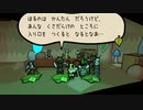 【Bug Fables】虫たちと古代の宝を探す旅に出るpart5