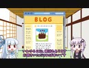 【VOICEROID】2020年前半、日記のようなもの