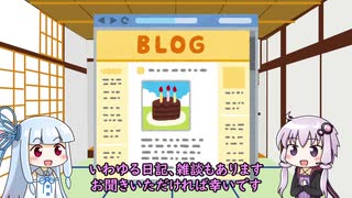 【VOICEROID】2020年前半、日記のようなもの