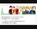 【APヘタリア】My Favorite Vocaloid Song Medley Ⅱ