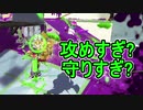【日刊スプラトゥーン2】ランキング入りを目指すローラーのガチマッチ実況Season27-7【Xパワー2313ホコ】ダイナモローラーテスラ/ウデマエX/ガチホコ