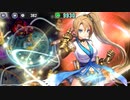 政剣マニフェスティア　C2-5　SR6人完勝　残366秒