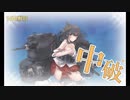 また×16 会社勤めに戻った(?)人が艦これイベをやってみた その２７