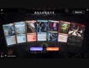 毎日MTGアリーナ　100日目