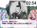 3分で歴代天皇紹介シリーズ！　「49代目 光仁天皇」