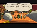 【Bug Fables】虫たちと古代の宝を探す旅に出るpart6