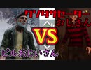 【DBD】強化されたフレディに勝ちたい！！の巻。「dead by daylight」実況プレイ