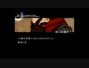 【実況】へっぽこアベルのへっぽこ捜査で奇妙な事件に挑む（流行り神）ゆうか編-8