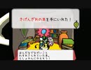 【Bug Fables】虫たちと古代の宝を探す旅に出るクエスト回part1