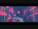 幽霊東京　歌ってみた【あずひ】