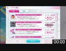 【リステップ実況？】L箱が売り切れてからXL箱が売り切れるまで